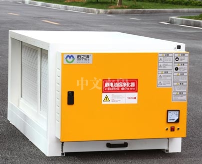 九龍坡正規油煙淨化處理器電話