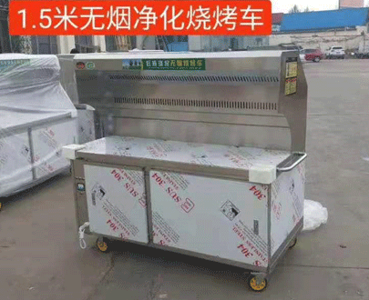 油煙淨化處理器 油煙淨化處理器